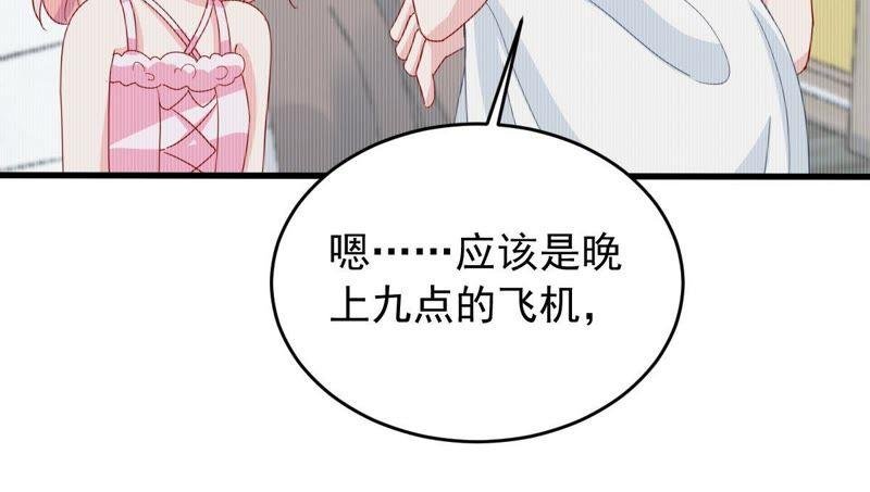 第155话 那场车祸