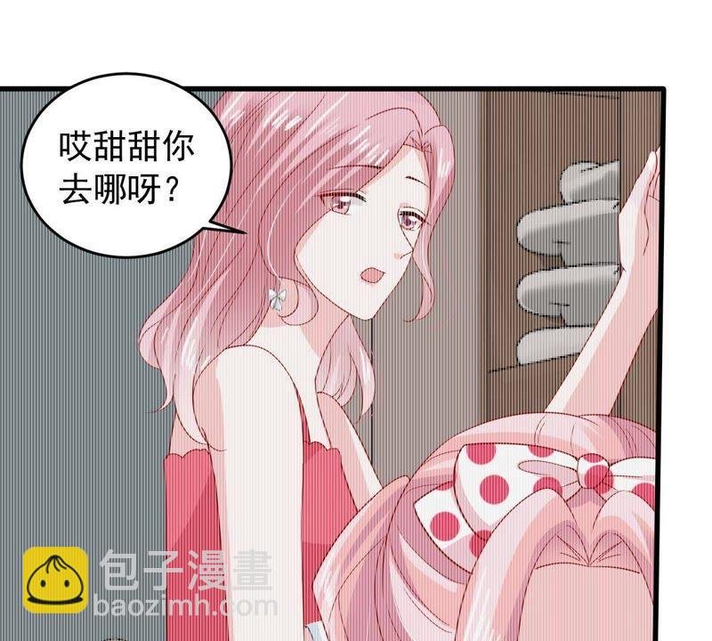 第155话 那场车祸