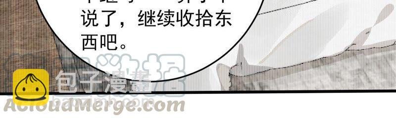 第155话 那场车祸