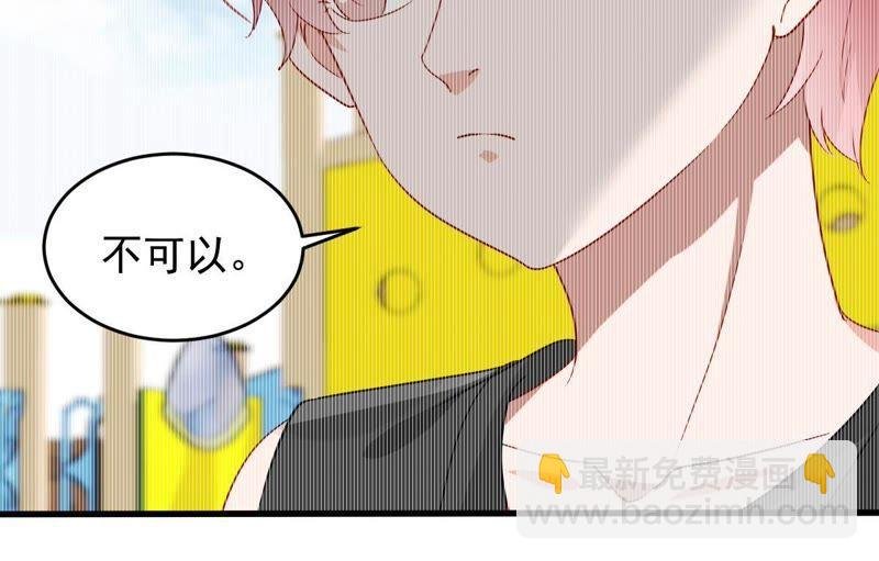 第155话 那场车祸