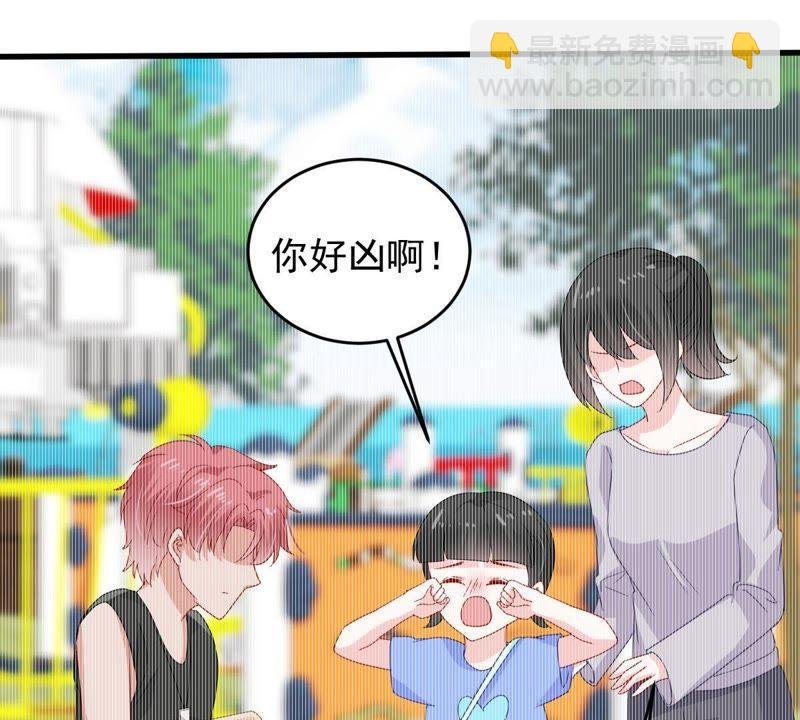 第155话 那场车祸