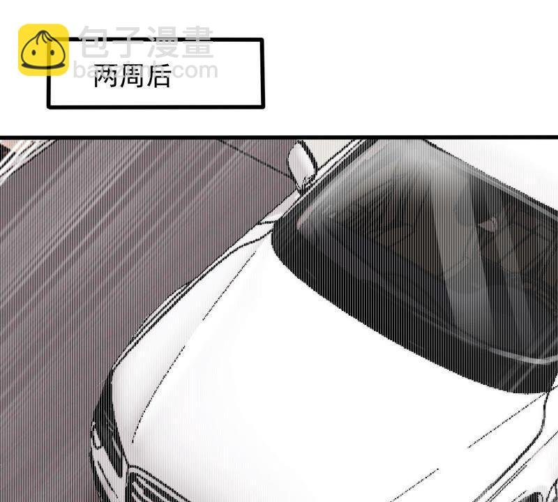 第155话 那场车祸