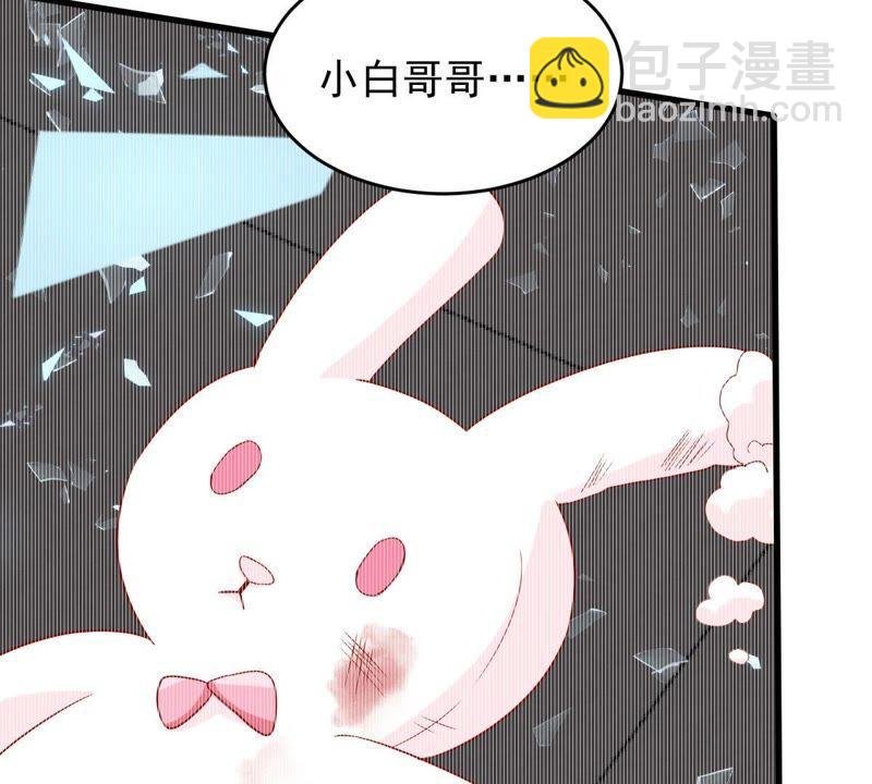 第155话 那场车祸
