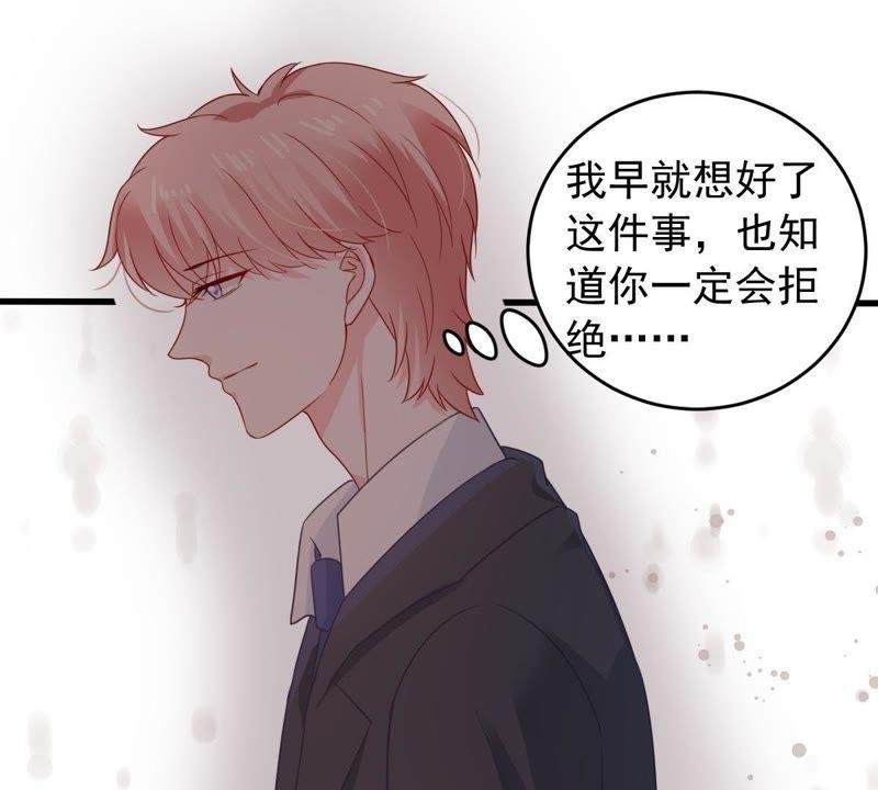 第156话 好戏要开始了