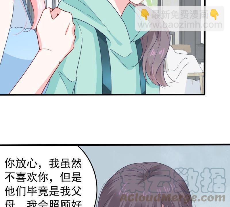 第156话 好戏要开始了