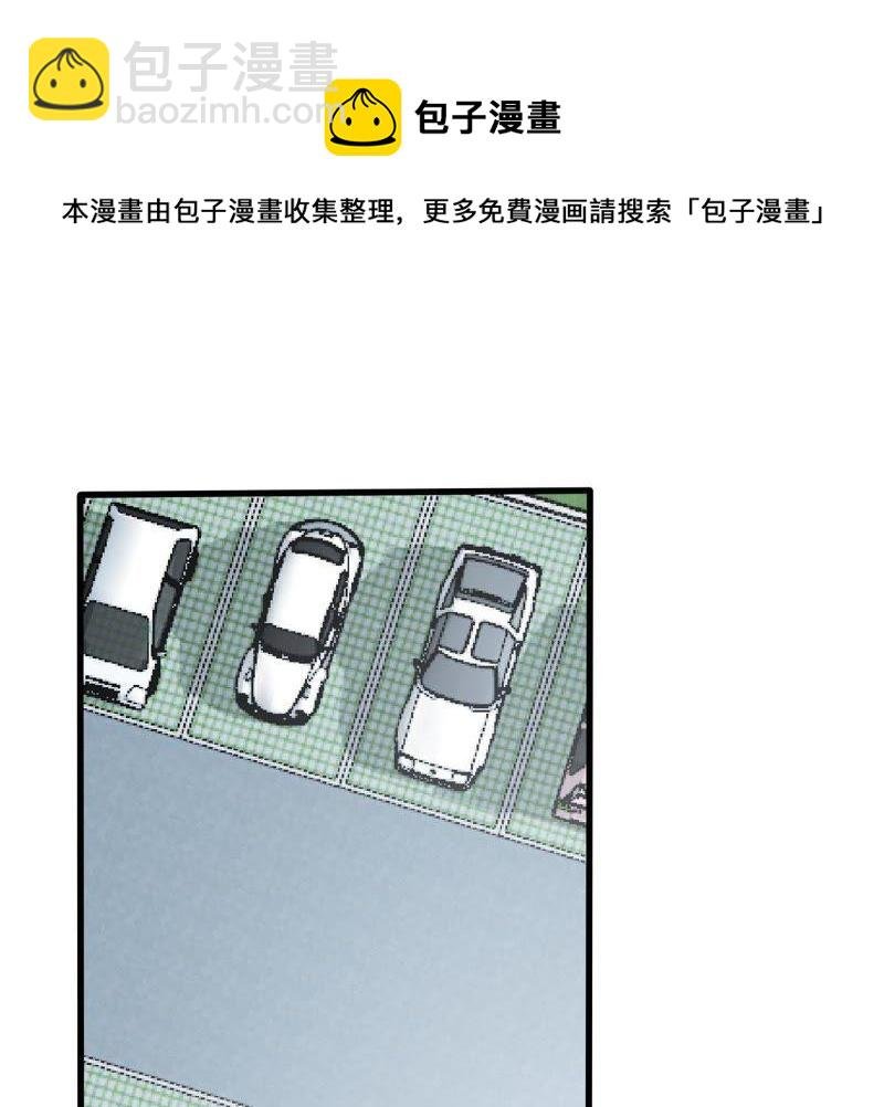 第157话 抓住把柄