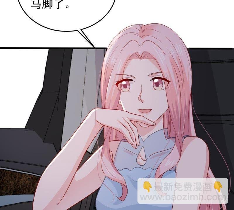 第157话 抓住把柄