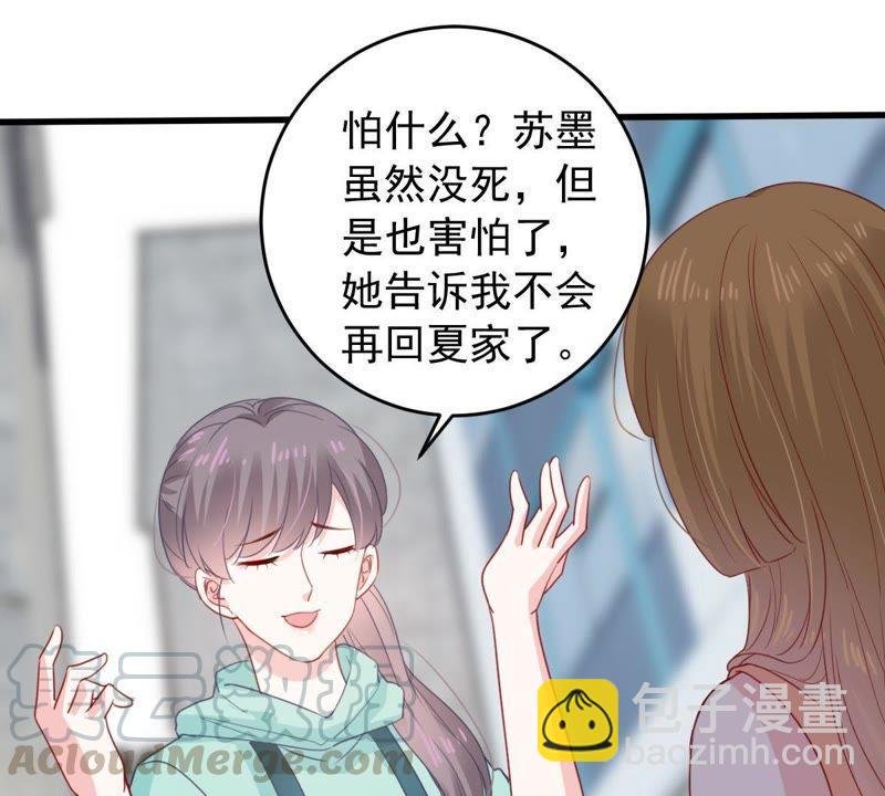 第157话 抓住把柄