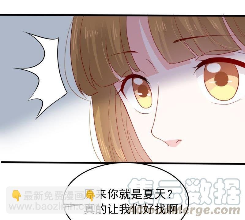 第157话 抓住把柄