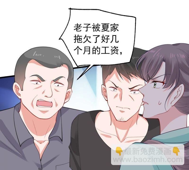 第157话 抓住把柄