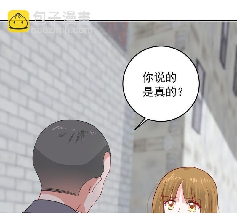 第158话 准备反击