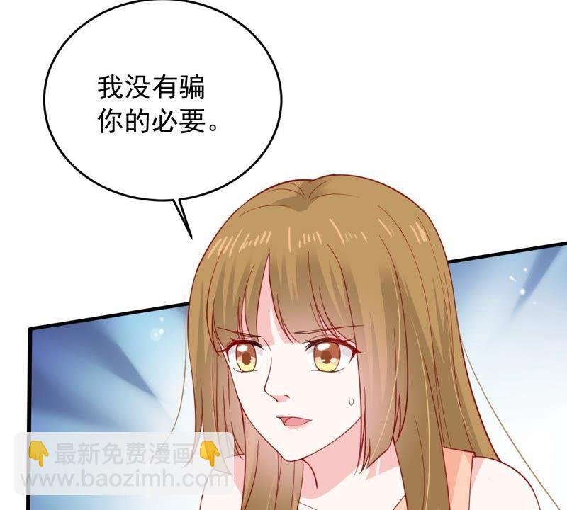 第158话 准备反击