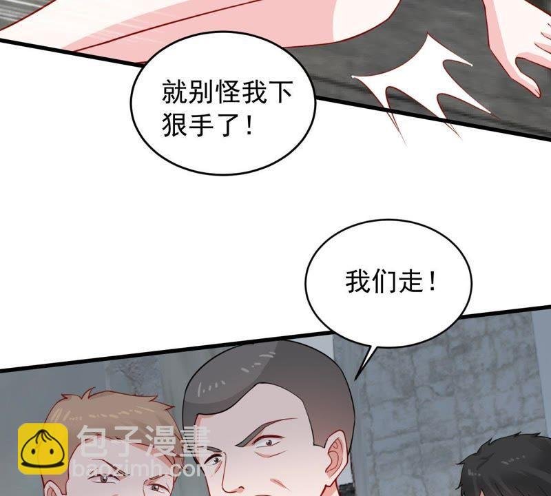 第158话 准备反击
