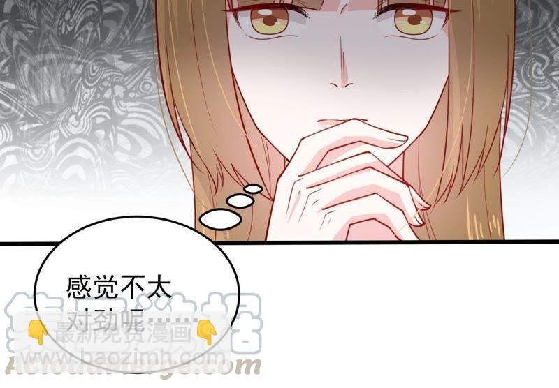 第158话 准备反击