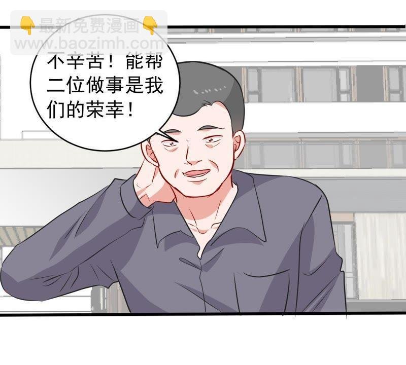 第158话 准备反击