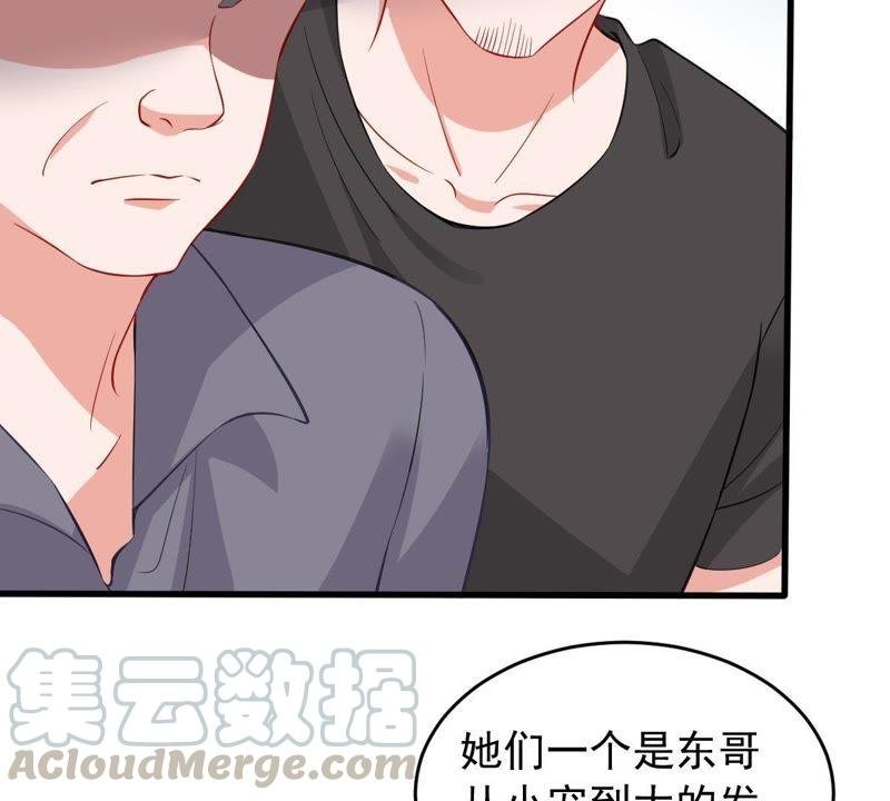 第158话 准备反击