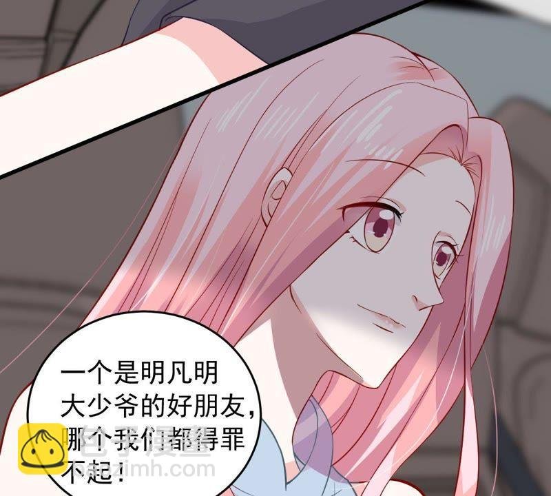 第158话 准备反击