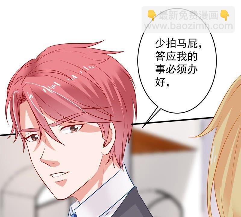 第15话 走开！我要报警了！