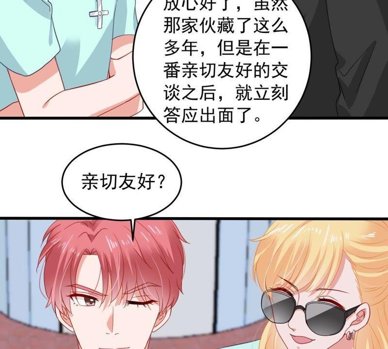 第159话 公之于众