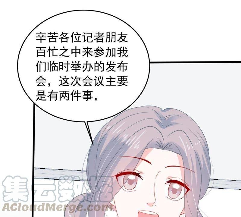 第159话 公之于众
