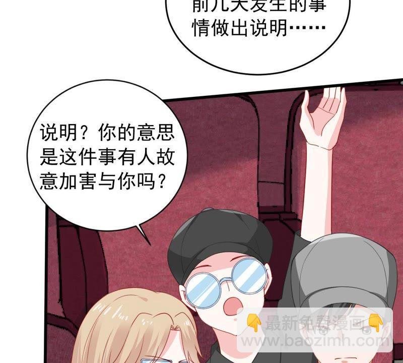 第159话 公之于众