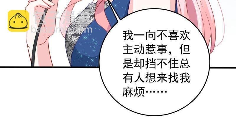 第159话 公之于众