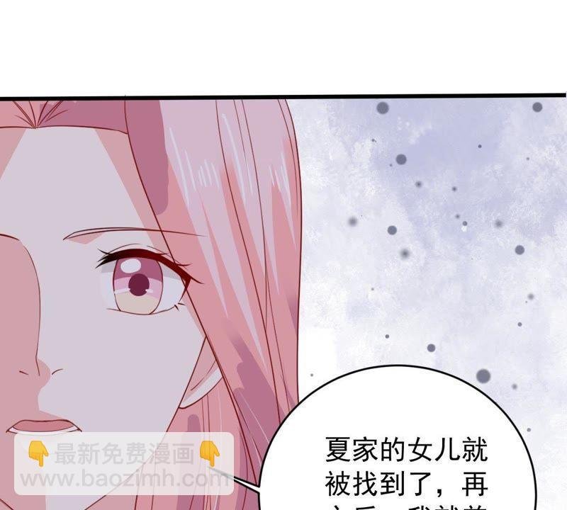 第159话 公之于众