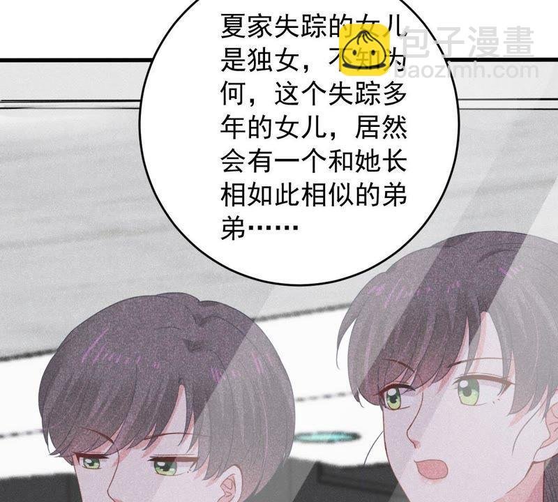 第159话 公之于众