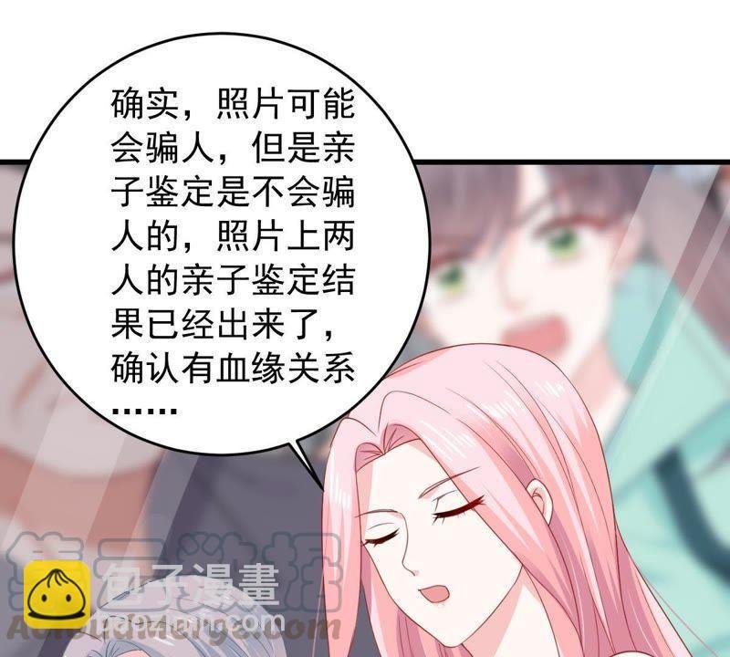第160话 出口恶气