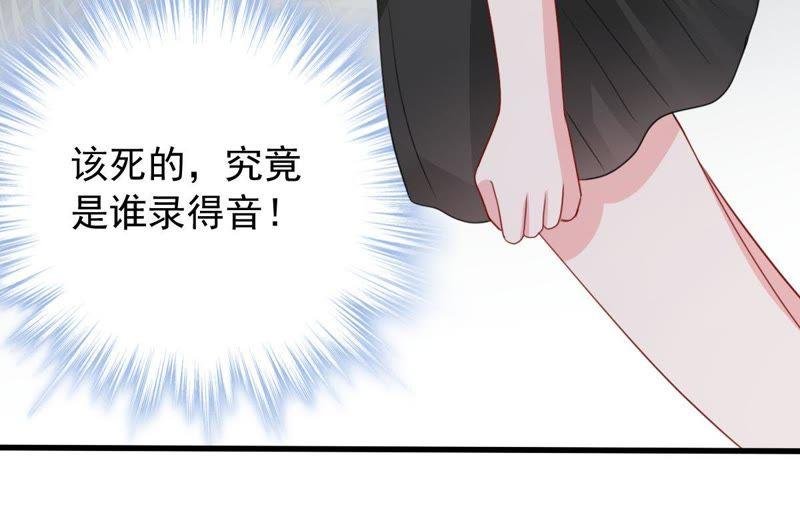 第160话 出口恶气