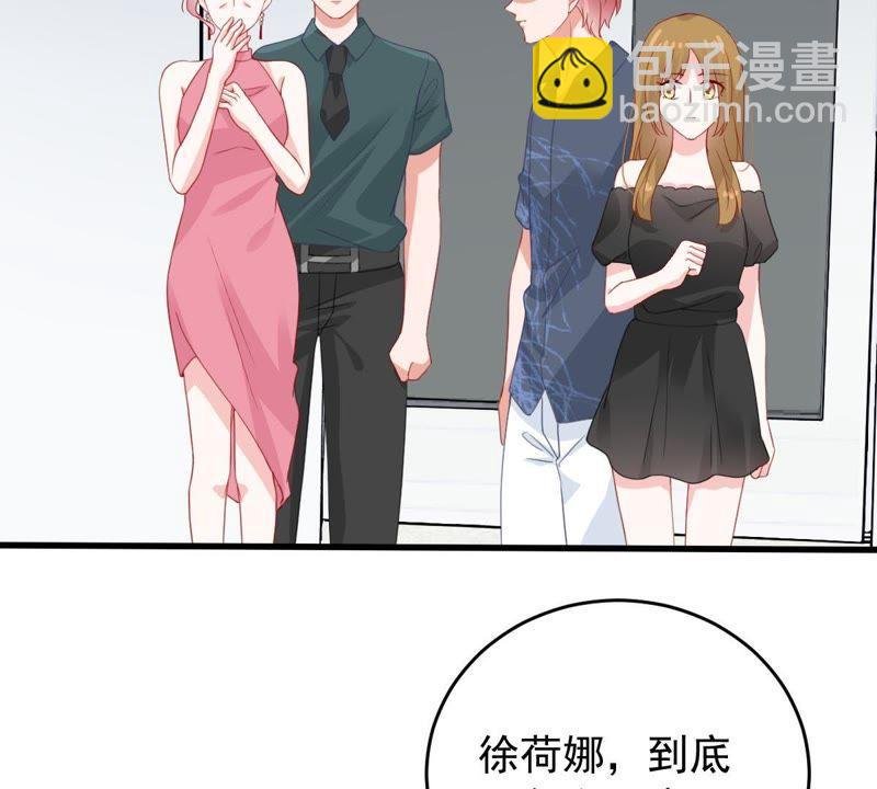 第160话 出口恶气