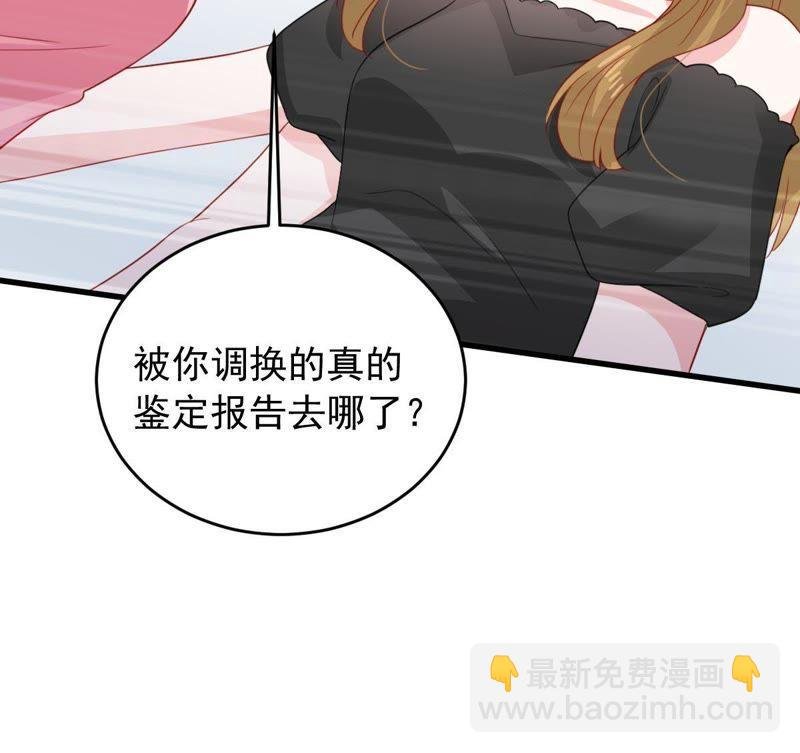 第160话 出口恶气