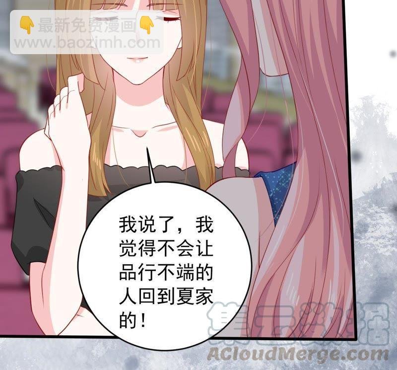 第161话 决不让你翻身