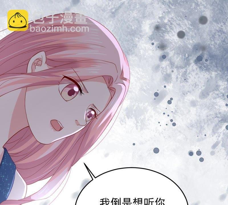 第161话 决不让你翻身