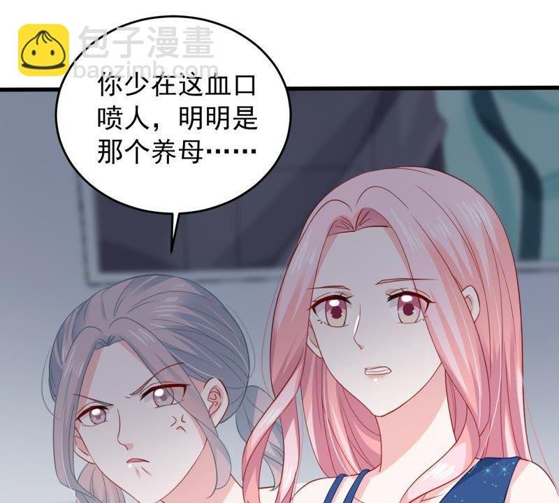 第161话 决不让你翻身