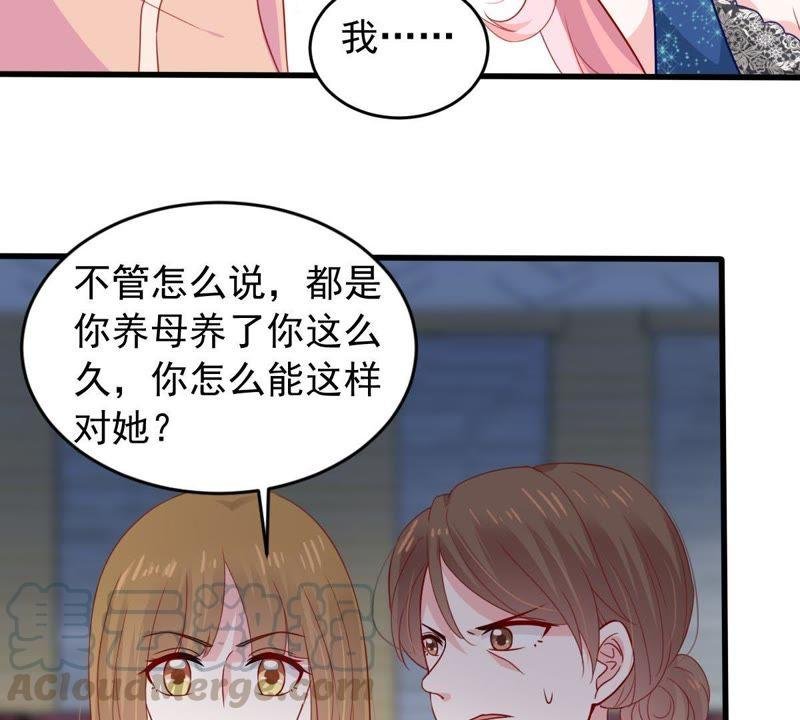 第161话 决不让你翻身