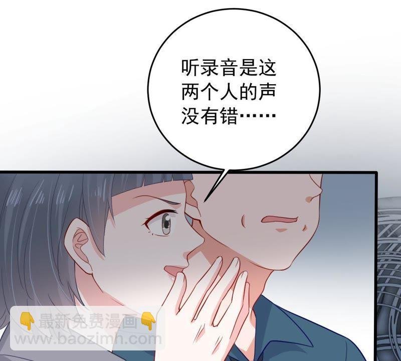 第161话 决不让你翻身