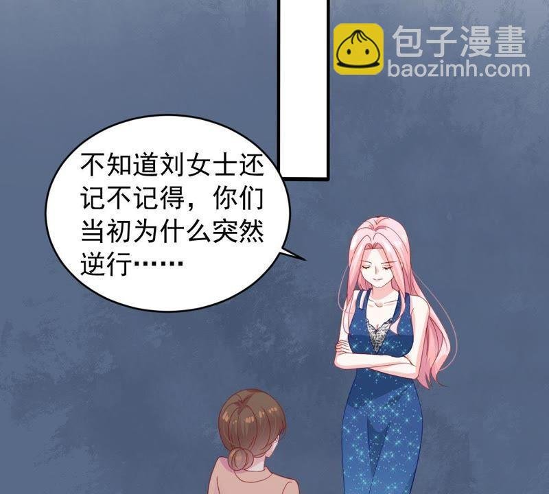 第162话 圆满解决