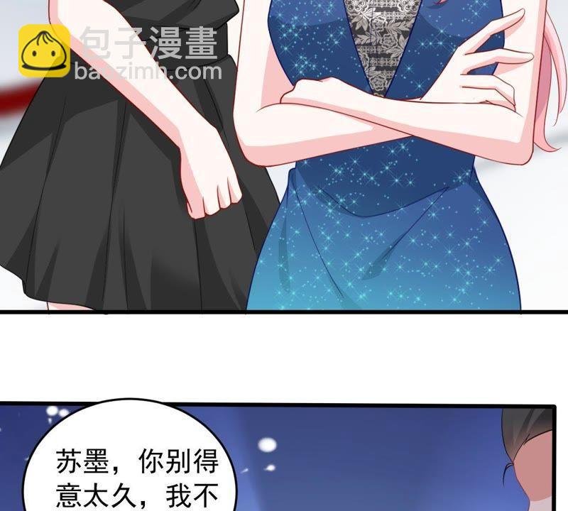 第162话 圆满解决