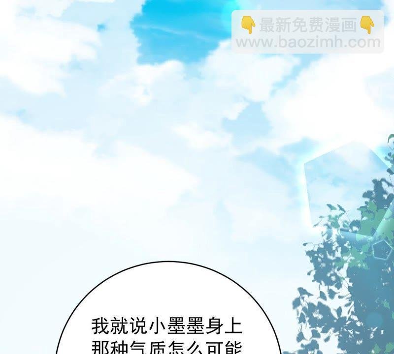 第162话 圆满解决