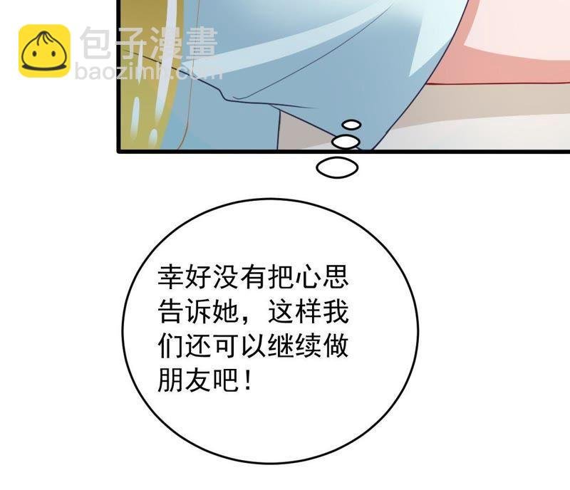 第162话 圆满解决