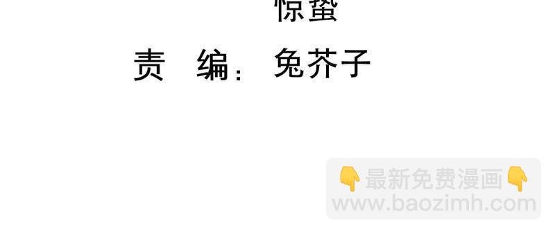 163话 终于来到你身边