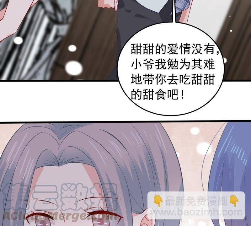 163话 终于来到你身边