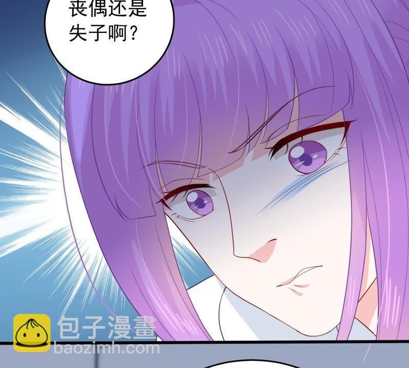 第165话 可惜你不配