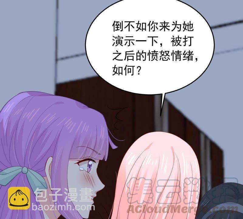 第165话 可惜你不配