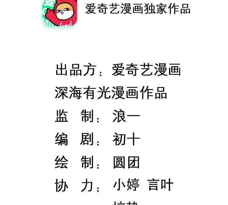 第166话 我可以帮你