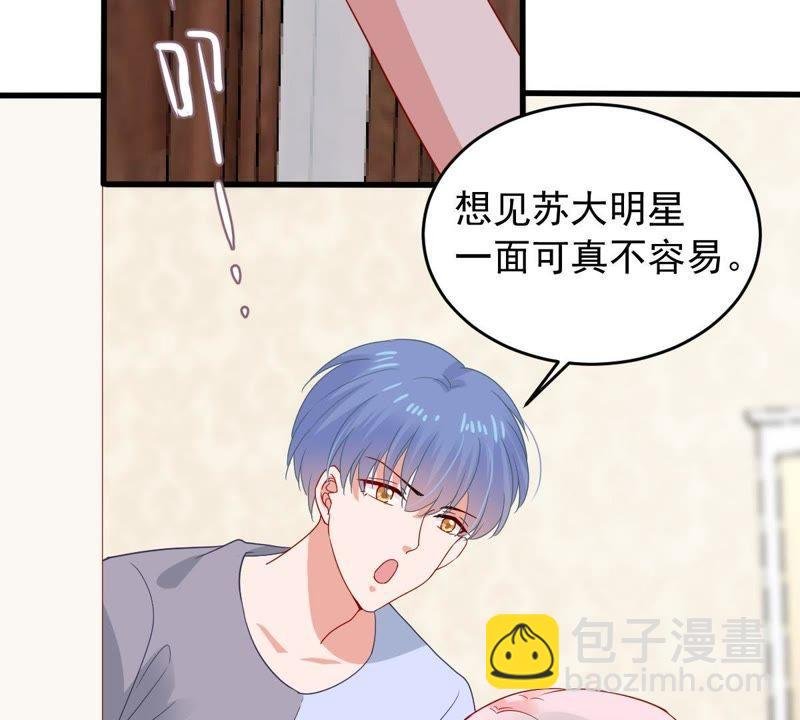 第166话 我可以帮你
