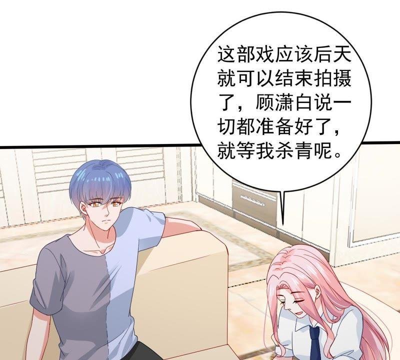 第166话 我可以帮你