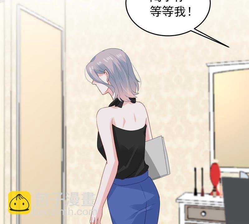 第166话 我可以帮你