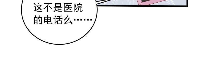 第166话 我可以帮你